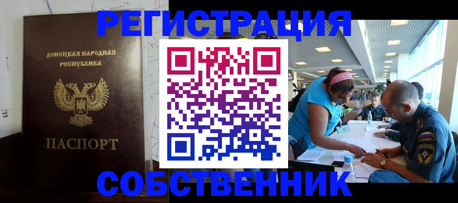 прописка для кредита в Сорске